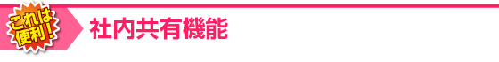 利用時間は？土日祝日、夜間の利用は？