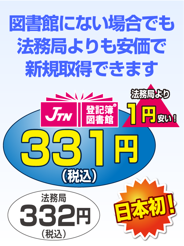 土日祭日や夜間でも24時間365日年中無休で利用可能