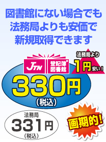 土日祭日や夜間でも24時間365日年中無休で利用可能